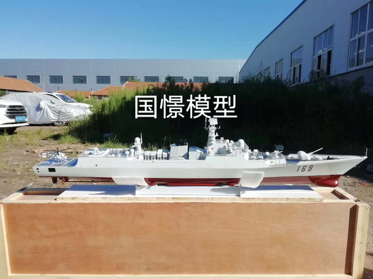 黄平县船舶模型