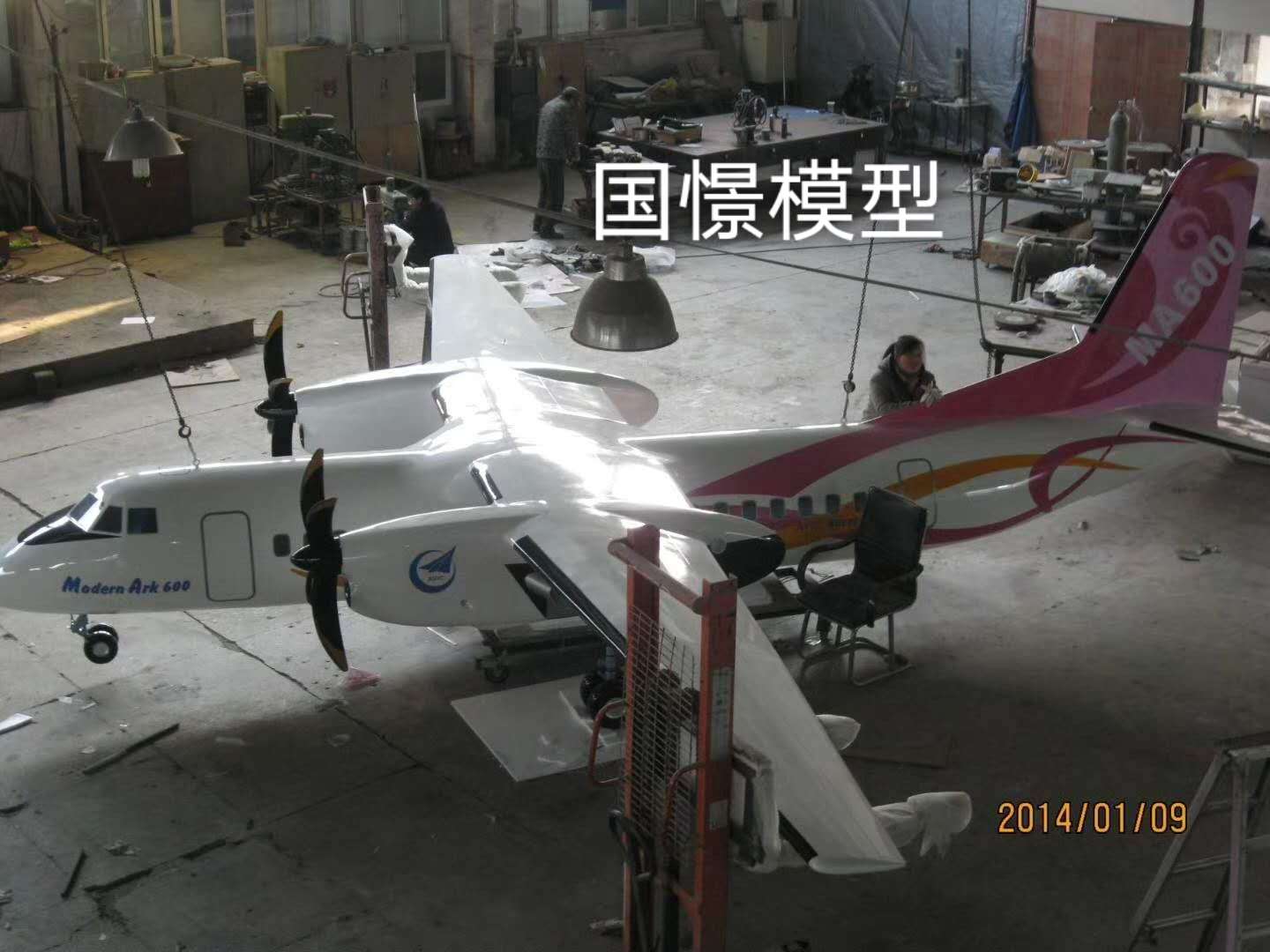 黄平县飞机模型