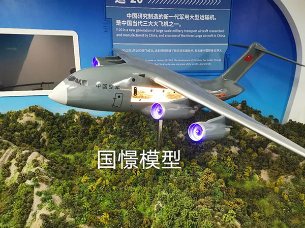黄平县飞机模型