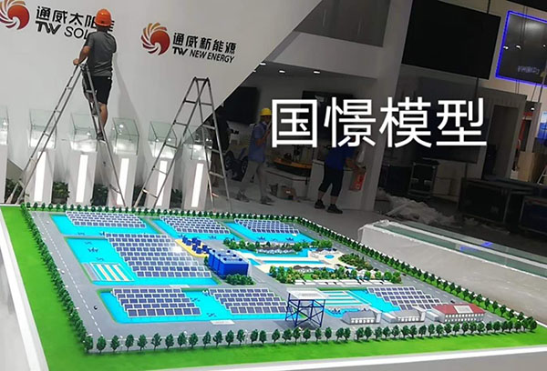 黄平县工业模型