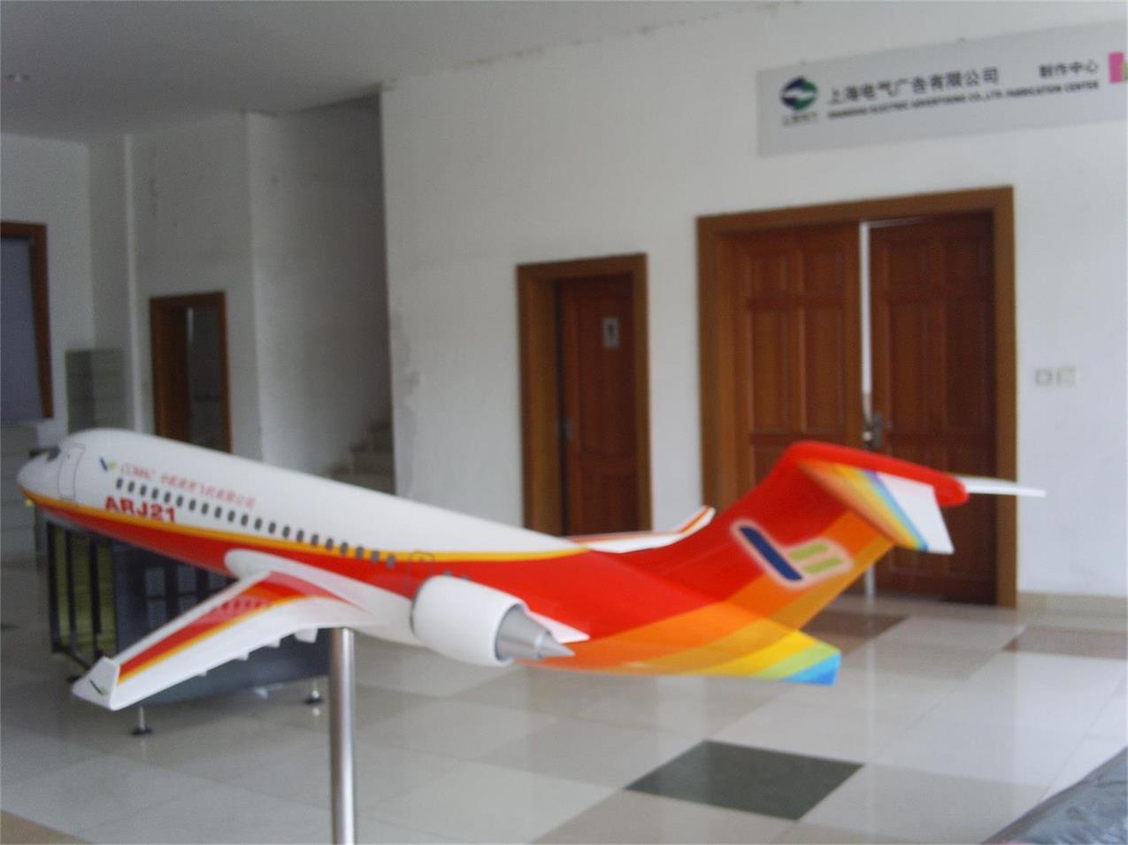 黄平县航天航空模型